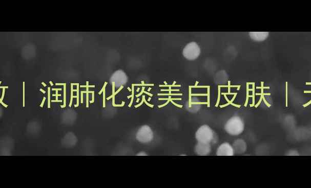 图片 ✨金桔柠檬泡水喝的7大养生功效｜润肺化痰美白皮肤｜天然饮品配方教程｜秋冬必备🍊1