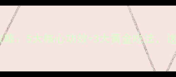 图片 亚麻籽油养生全攻略：5大核心功效+3大黄金吃法，这样用营养翻倍！2