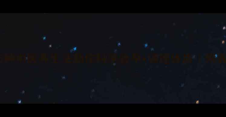 图片 备孕必看！5种中医养生法助你科学验孕+调理体质｜附真实案例分享