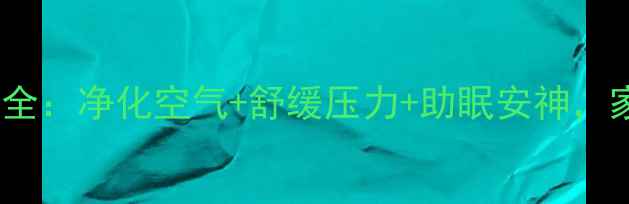 图片 多肉植物养生功效全：净化空气+舒缓压力+助眠安神，家庭必备健康伙伴1
