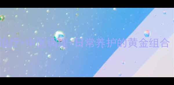 图片 尘肺康复指南：科学治疗+中医调理+日常养护的黄金组合（附最新诊疗方案）2