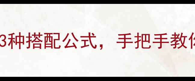 图片 栀子花5大养生功效+3种搭配公式，手把手教你用古方焕发健康美2