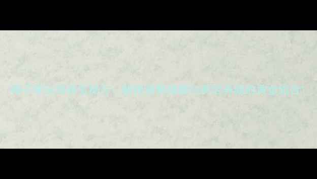 图片 椰子骨头汤养生秘方：解锁骨骼强健与美容养颜的黄金组合1