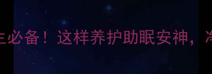 图片 水培水仙花｜居家养生必备！这样养护助眠安神，净化空气还能提升运势