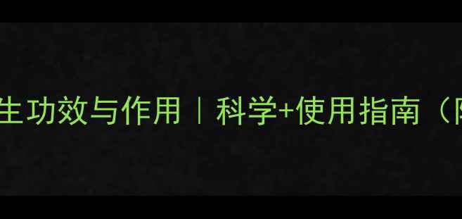 图片 蒌叶的5大养生功效与作用｜科学+使用指南（附搭配秘方）