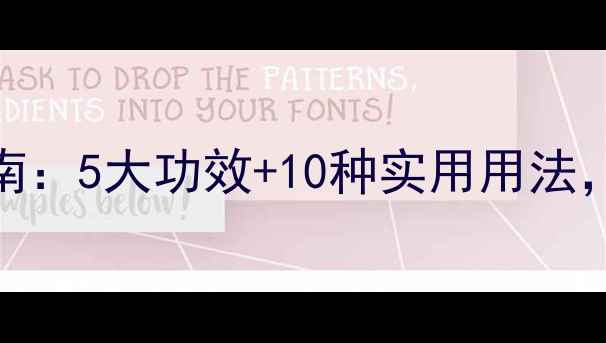 图片 薰衣草精油养生指南：5大功效+10种实用用法，失眠焦虑党必看！
