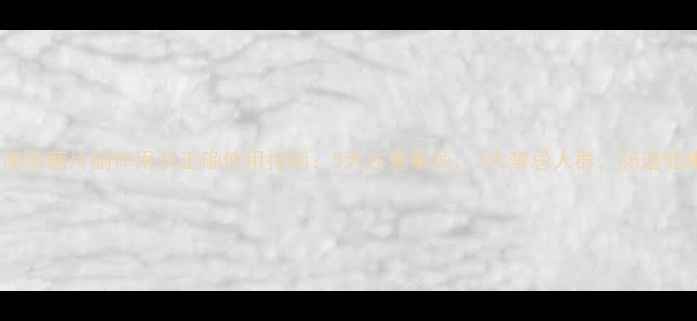 图片 酪酸梭菌活菌片副作用及正确使用指南：5大注意事项，3大禁忌人群，肠道健康必备1