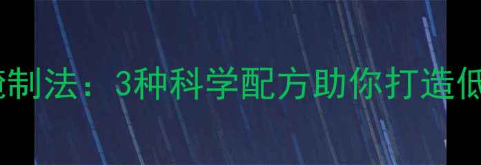 图片 韭菜辣椒的养生腌制法：3种科学配方助你打造低盐高纤的下饭菜2