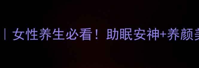 图片 🌙月亮石功效大｜女性养生必看！助眠安神+养颜美容的天然水晶2