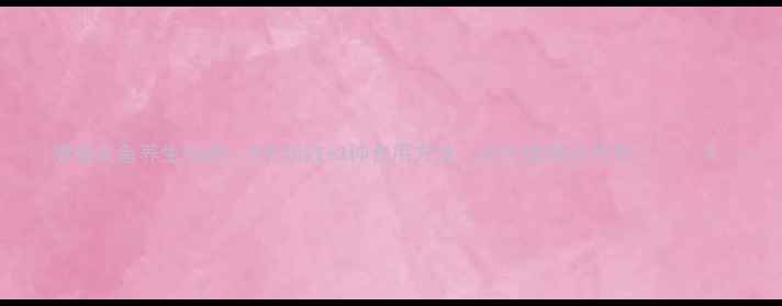 图片 🌟清道夫鱼养生指南：5大功效+3种食用方法，吃出健康好气色！🐟💆♀️1