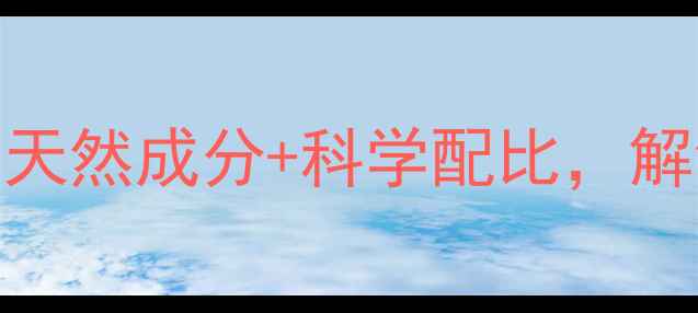图片 🌟鱼子酱抗衰老护肤秘籍｜天然成分+科学配比，解锁冻龄肌的3大黄金法则🔥2