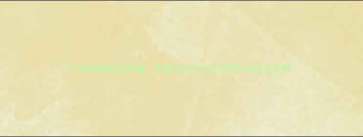 图片 🌿7天缓解痔疮疼痛！居家坐浴5步法+体质调理全攻略🌿