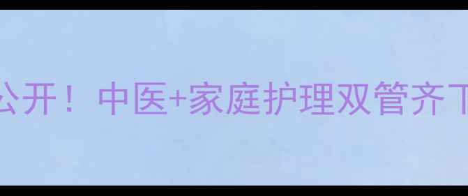 图片 🌿丝状疣自然疗法大公开！中医+家庭护理双管齐下，7天淡化小肉粒✨2
