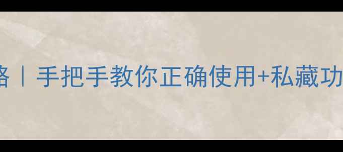 图片 🌿龙血竭养生全攻略｜手把手教你正确使用+私藏功效，养出透亮肌🌿2